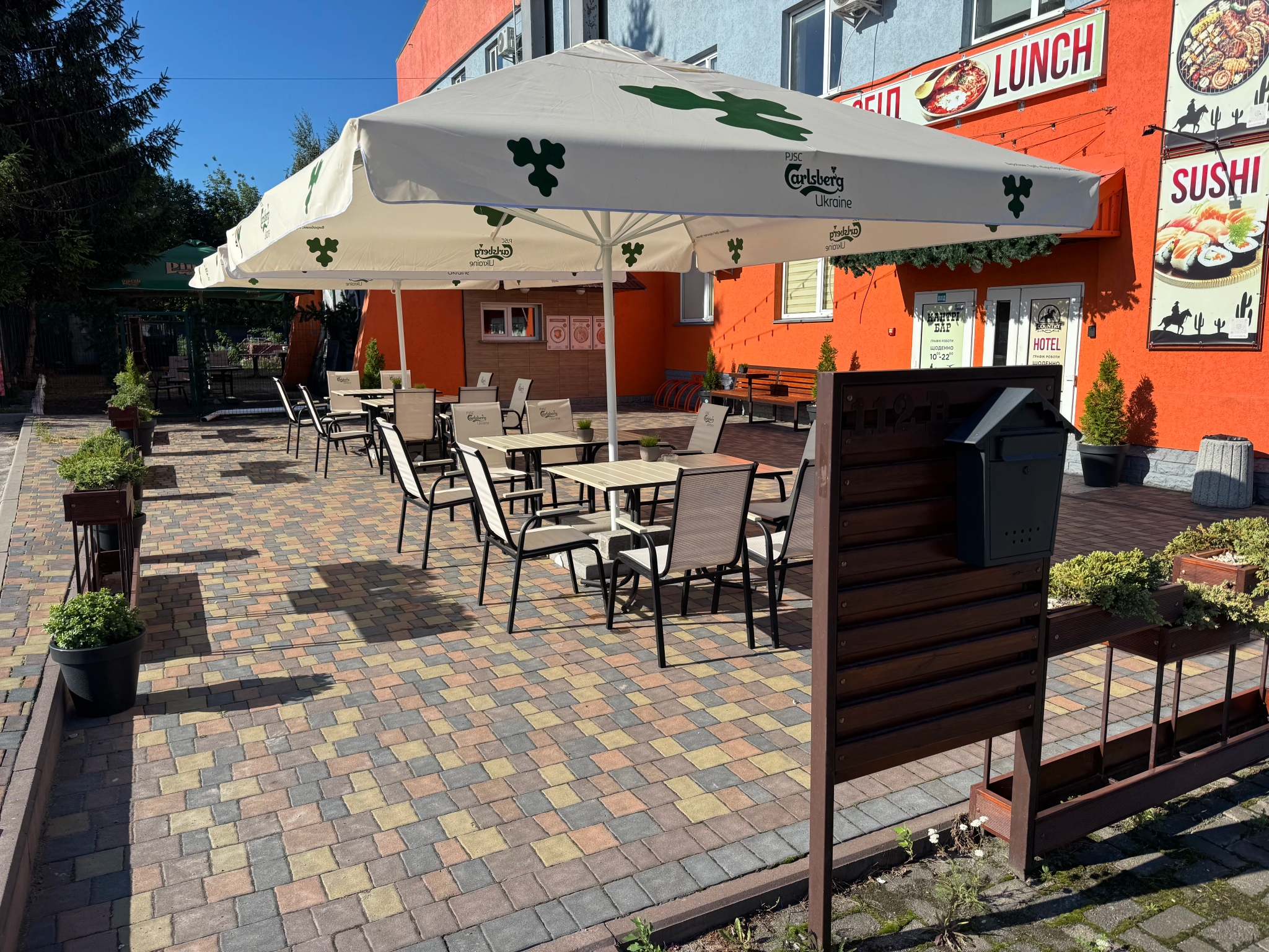 Country Bar тераса